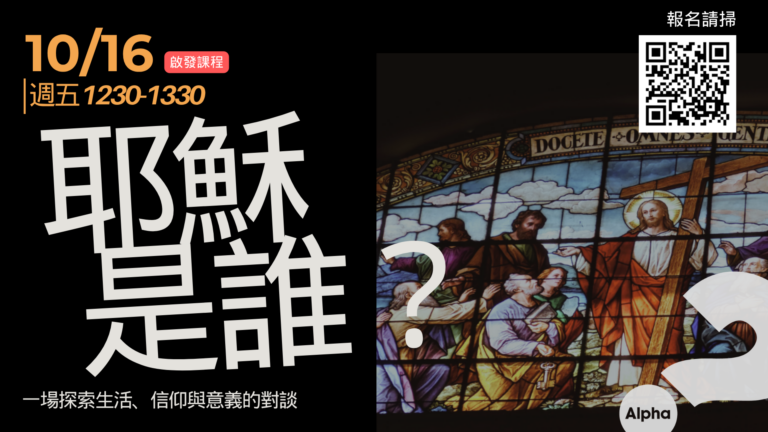 EP1 人生就是如此嗎？ 的複本 (簡報) (1)